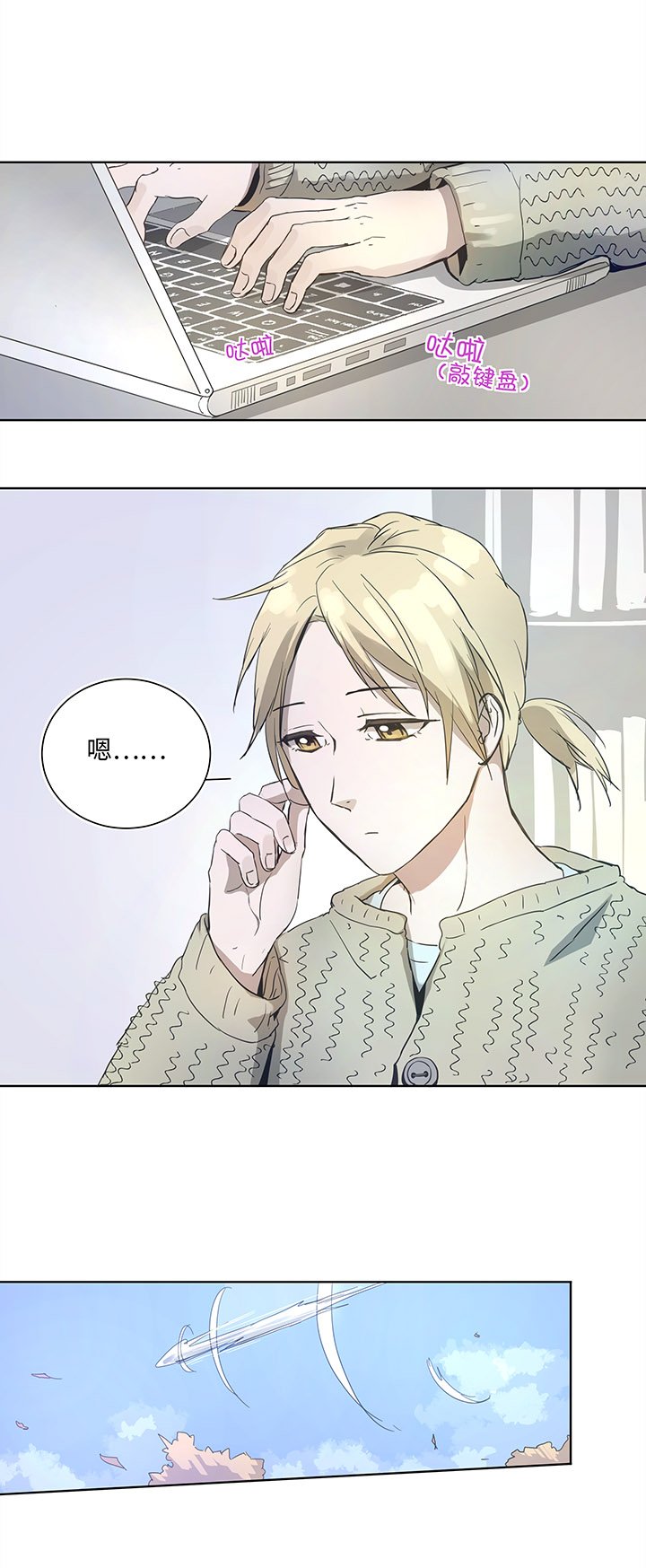 93 开战①