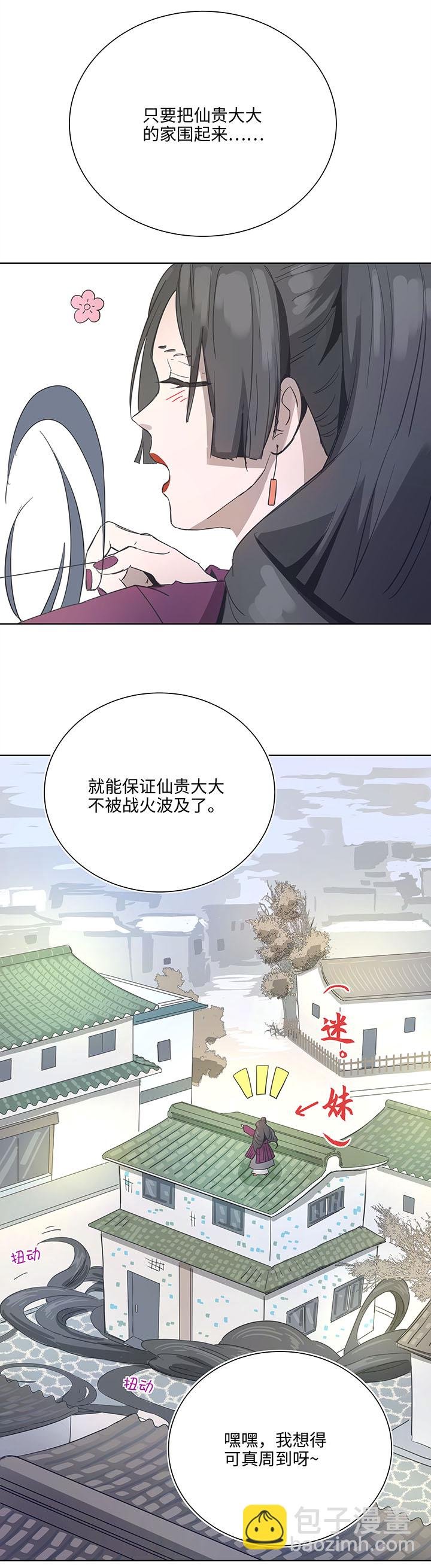 93 开战①