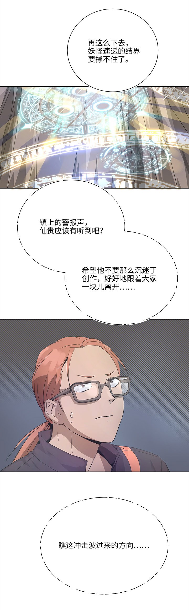 93 开战①