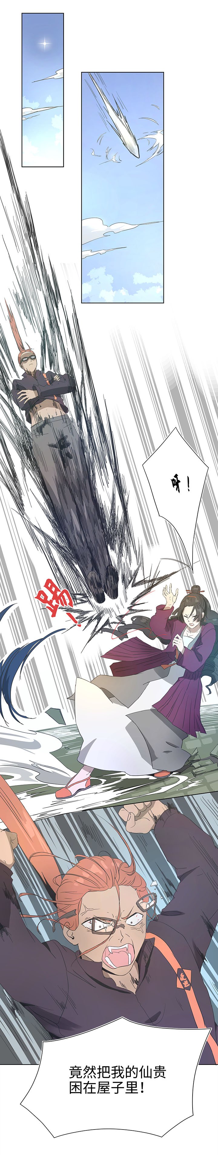 93 开战①
