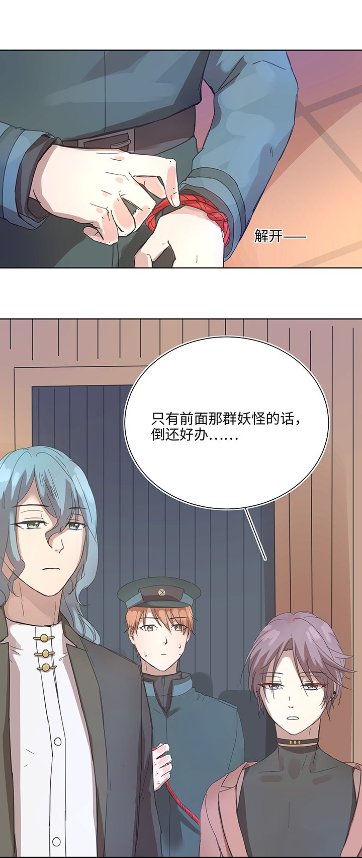94 开战②