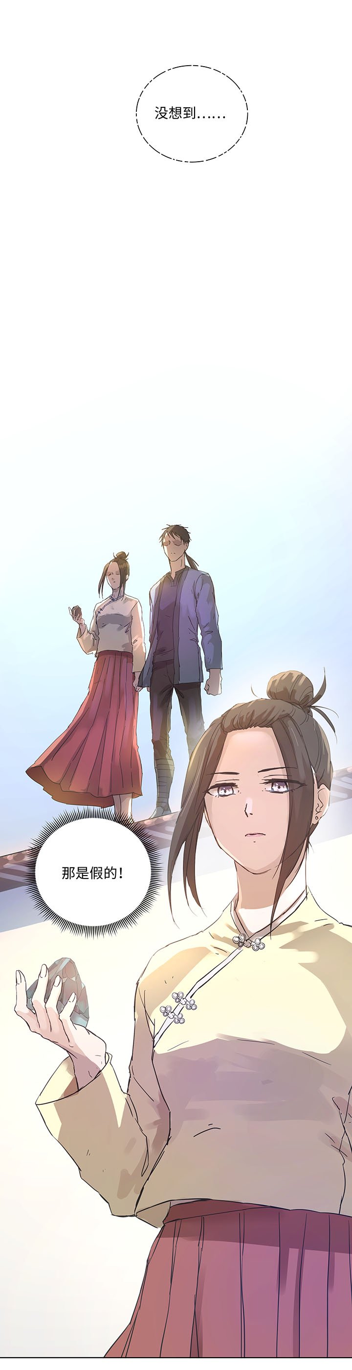 94 开战②