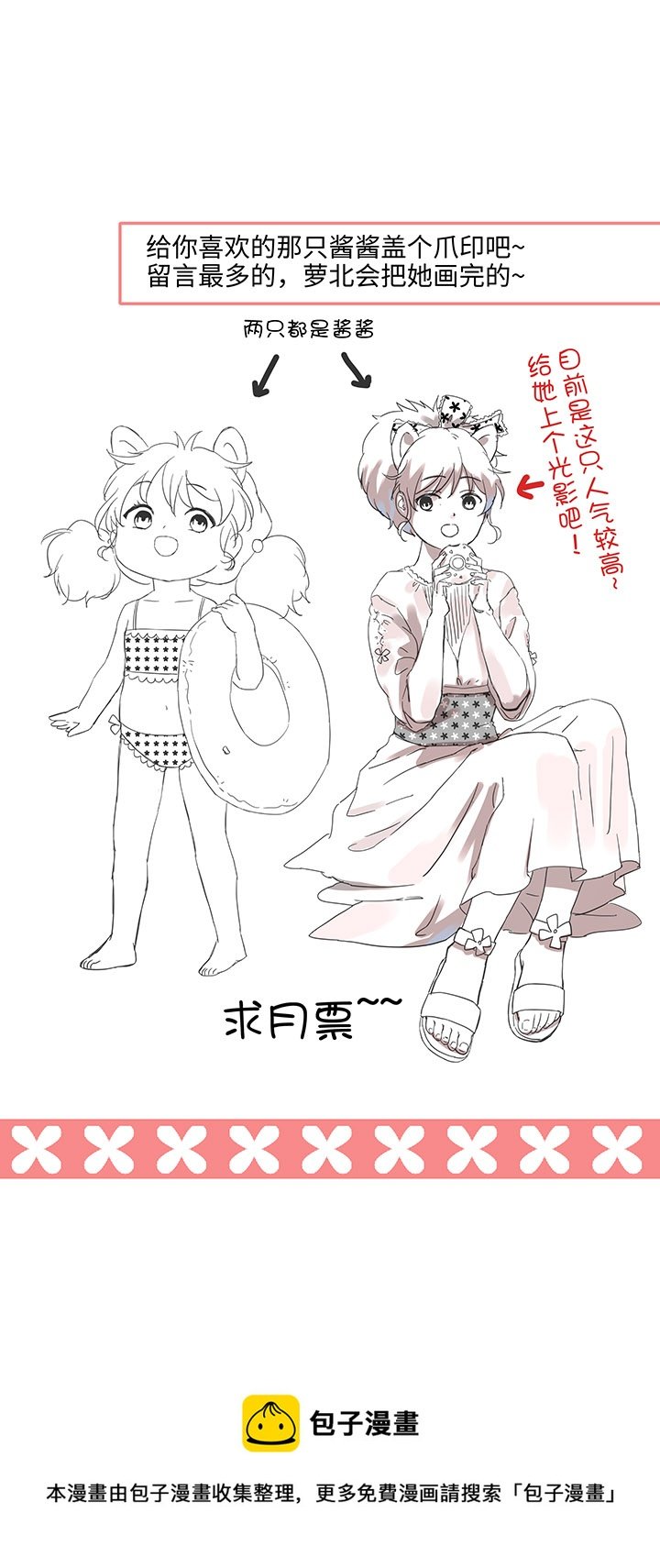 94 开战②