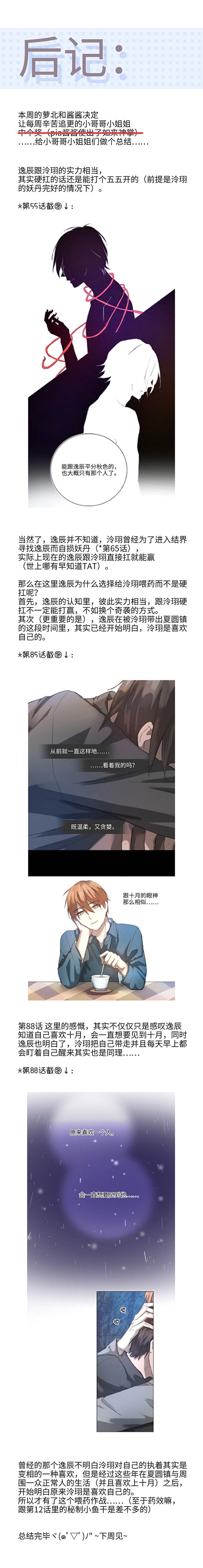 95 开战.终