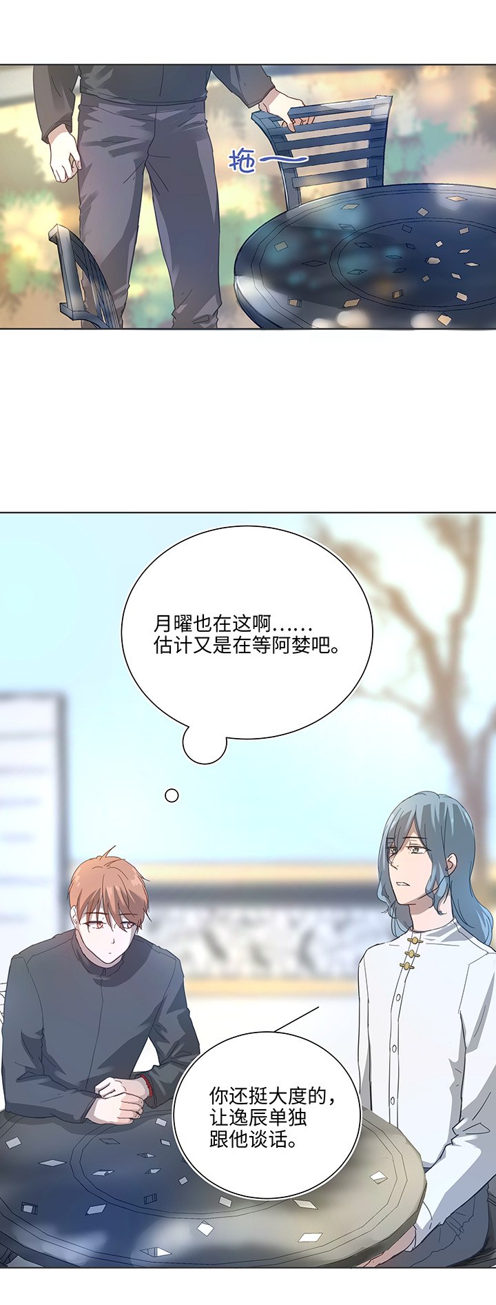 97 探视