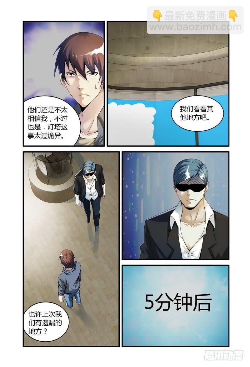 112.灯