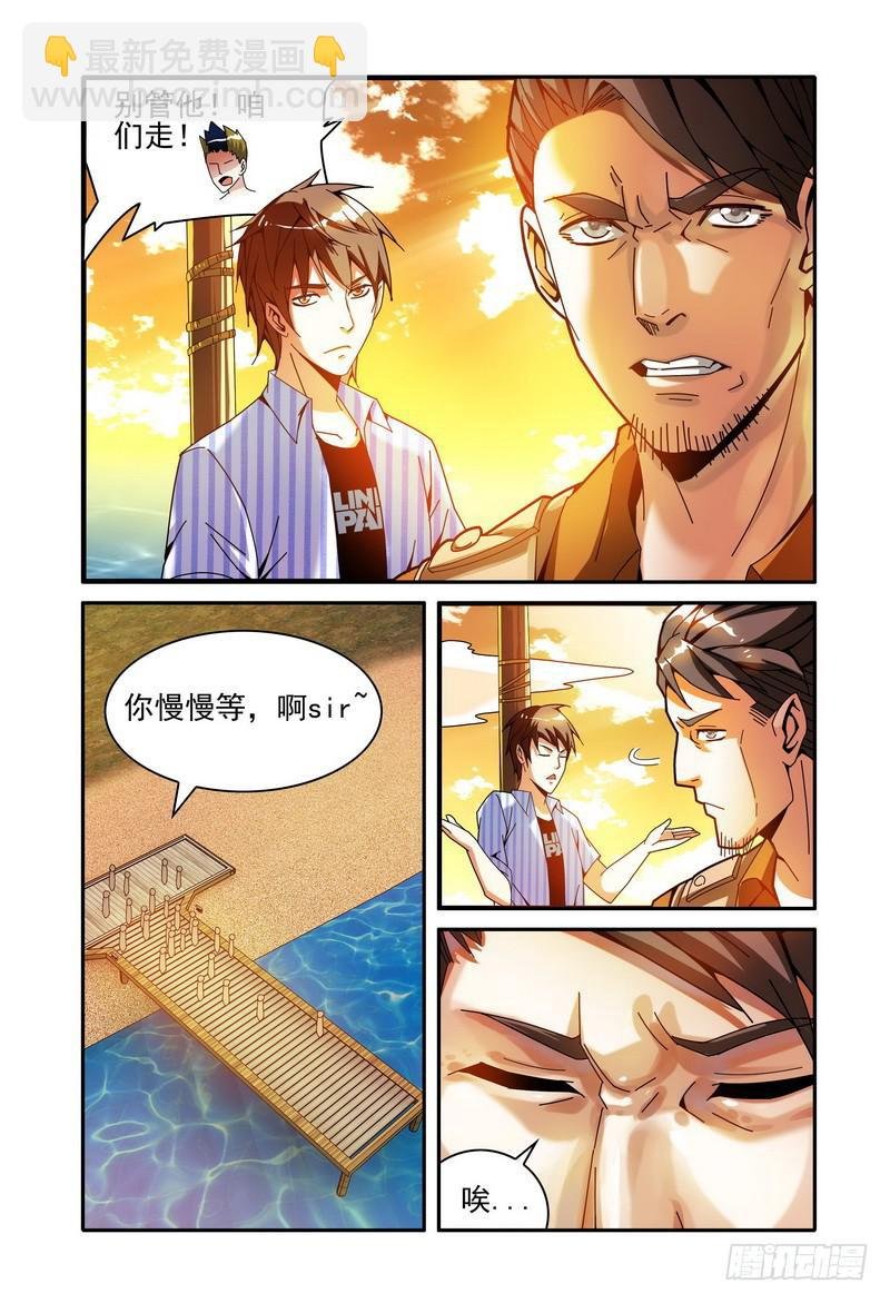 012遗弃？