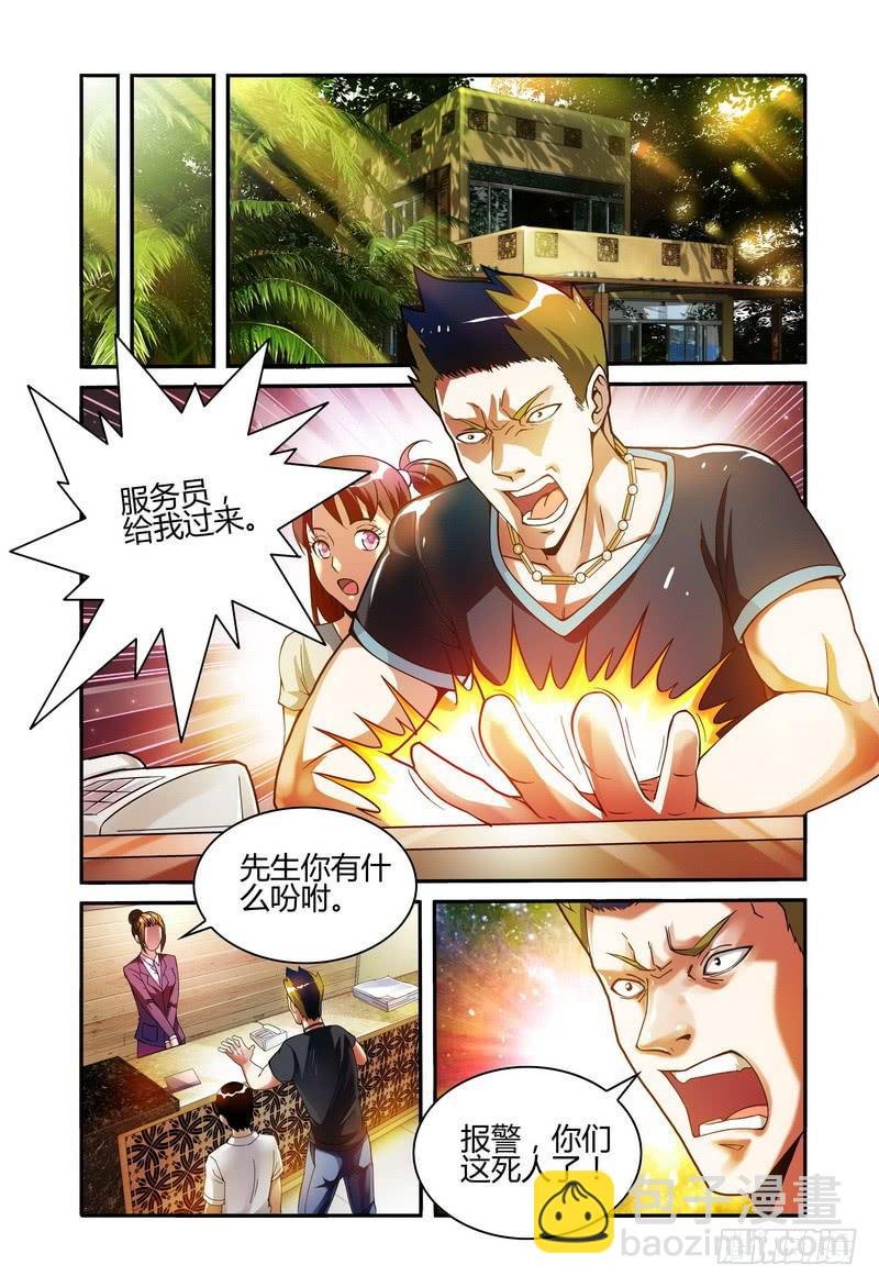 002消失
