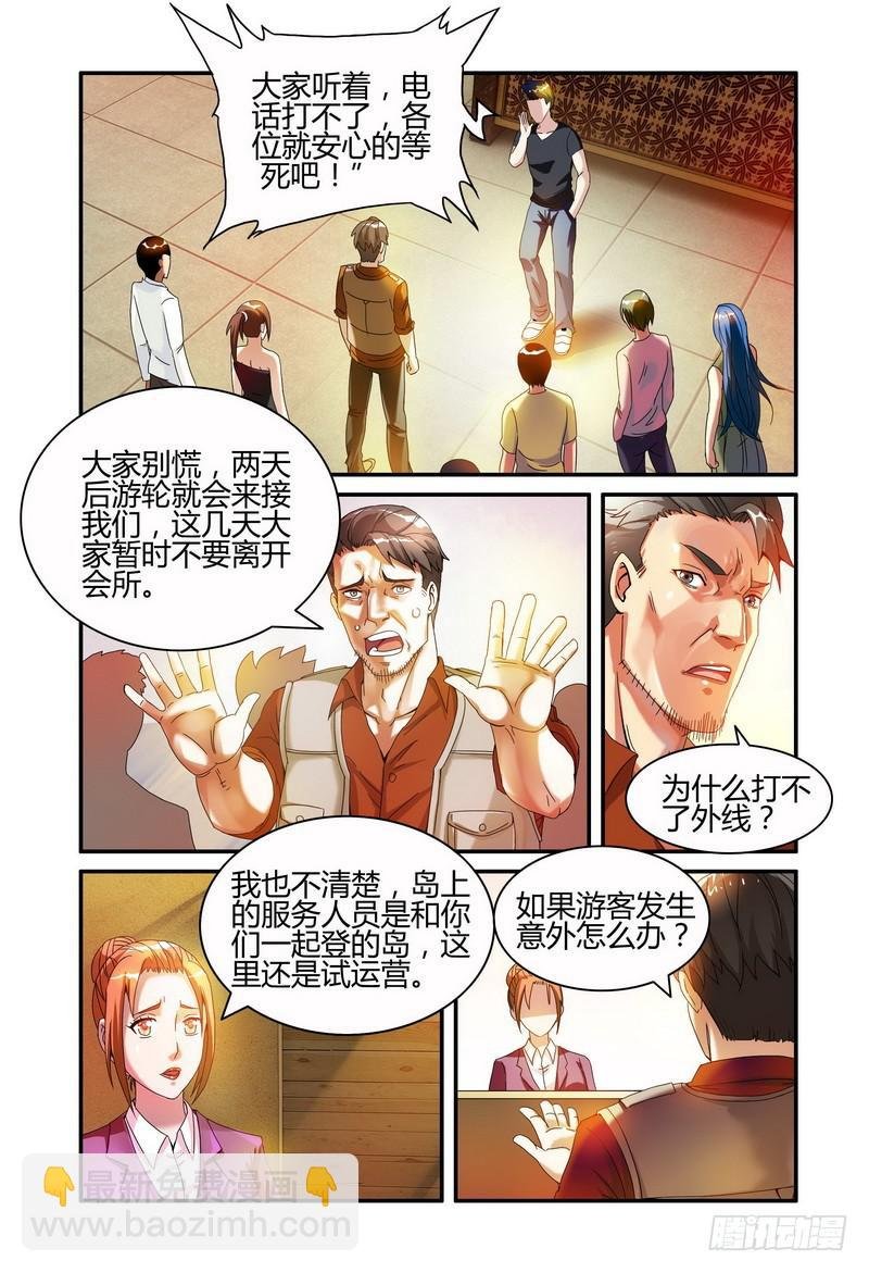 002消失