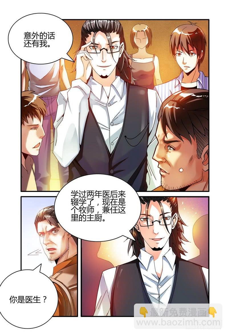 002消失