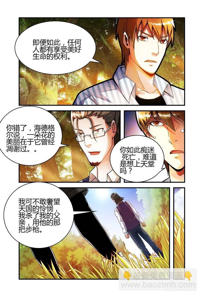 002消失