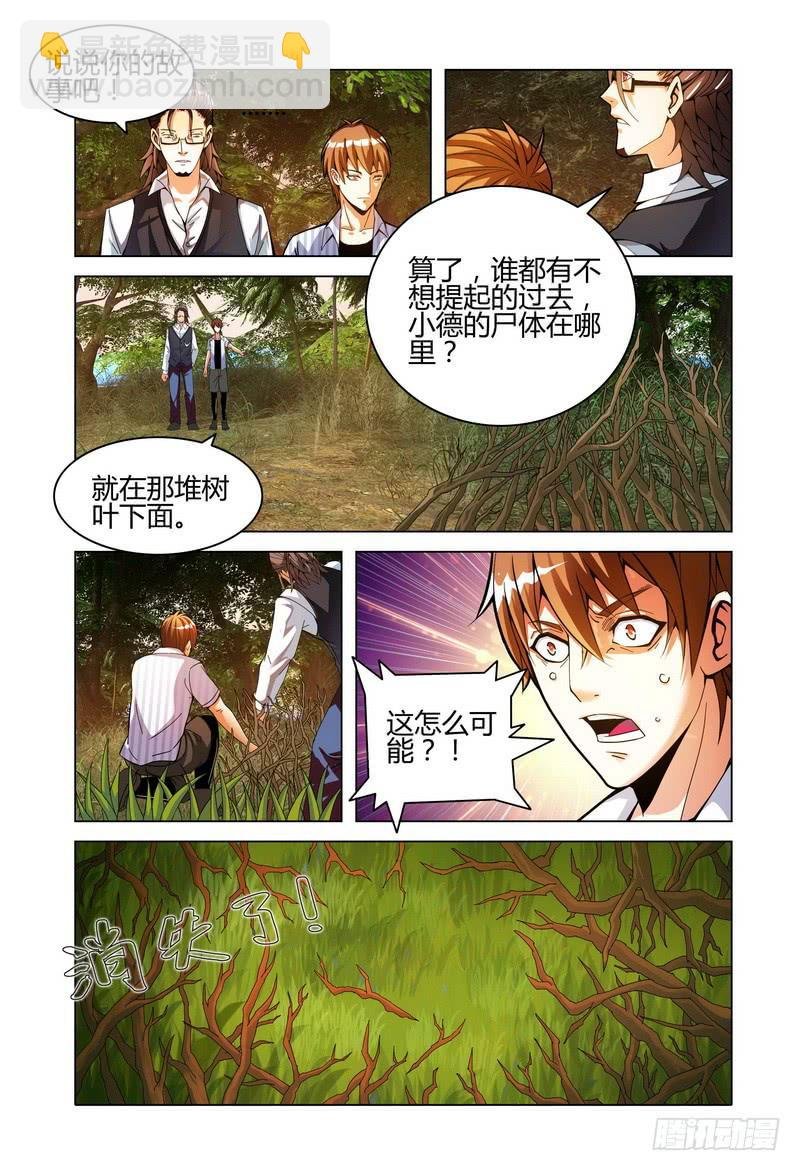002消失