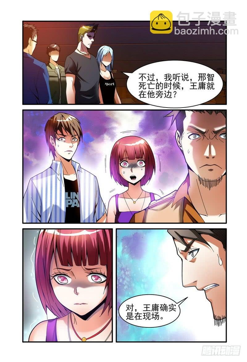 20.资格