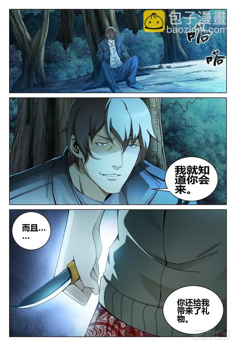 201.就是你吧？