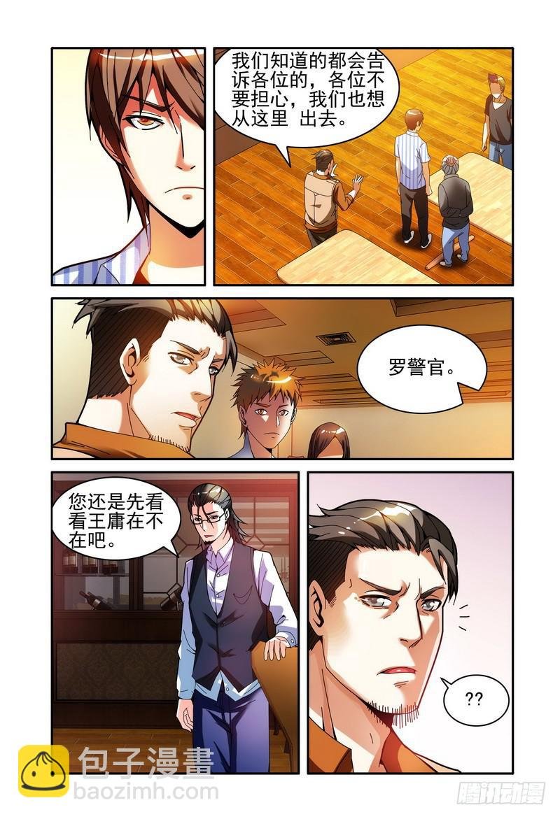 21王庸离去