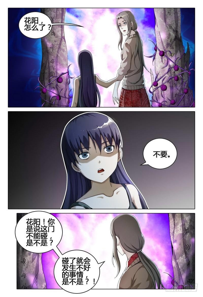 214.动动我试试？试试就试试