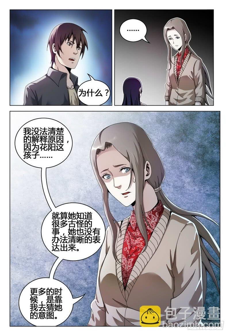 214.动动我试试？试试就试试