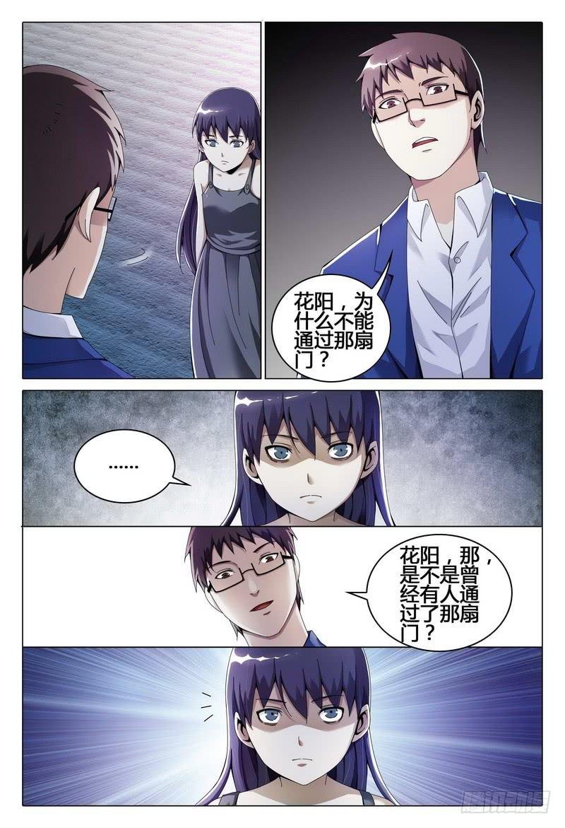 214.动动我试试？试试就试试