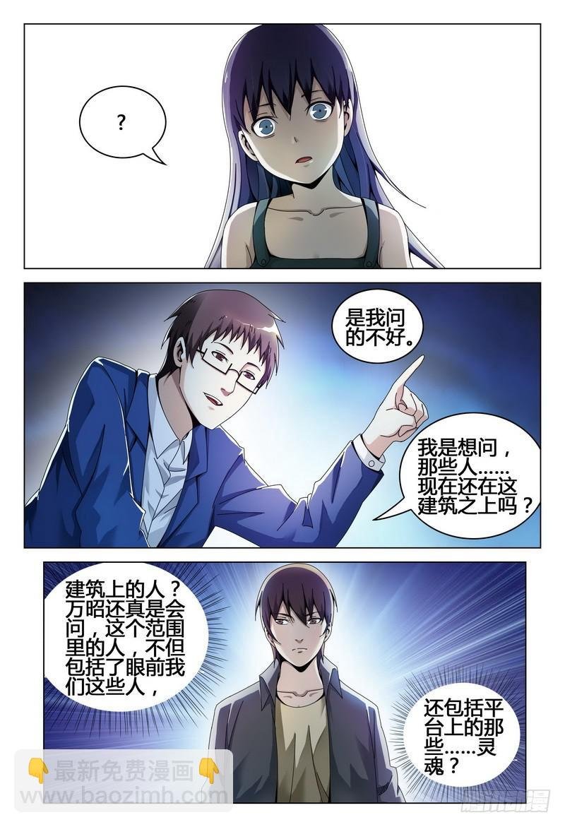 214.动动我试试？试试就试试
