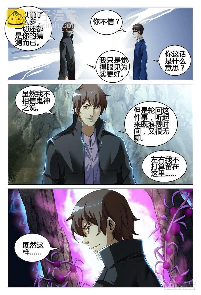 214.动动我试试？试试就试试