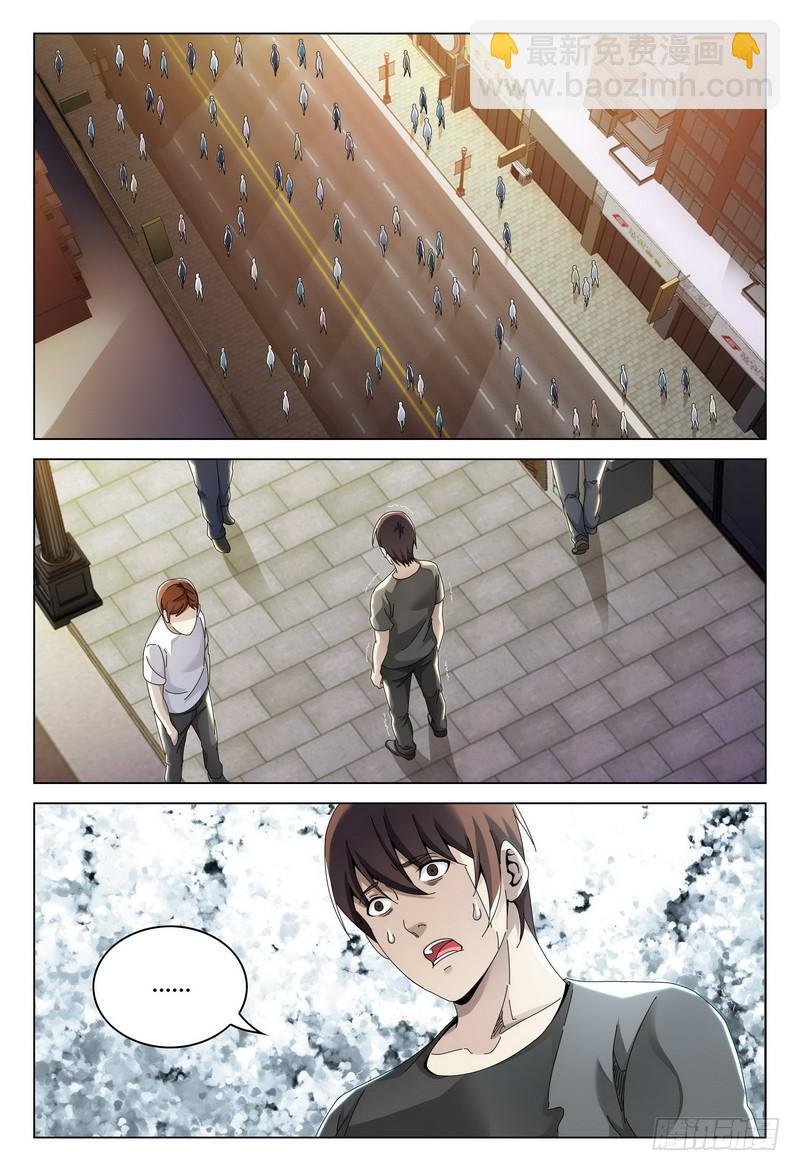 235.错觉？