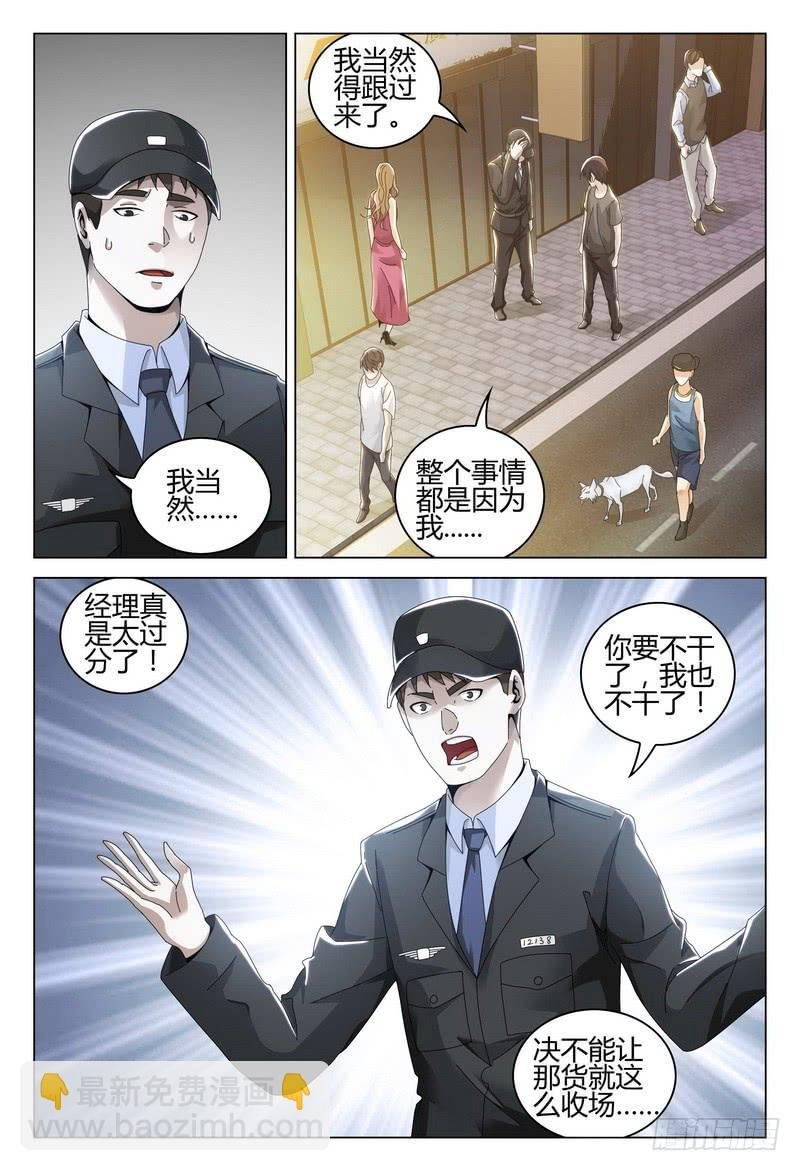 235.错觉？