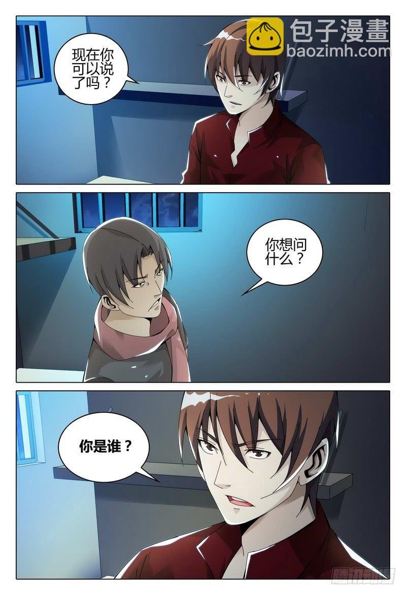 244.极乐世界