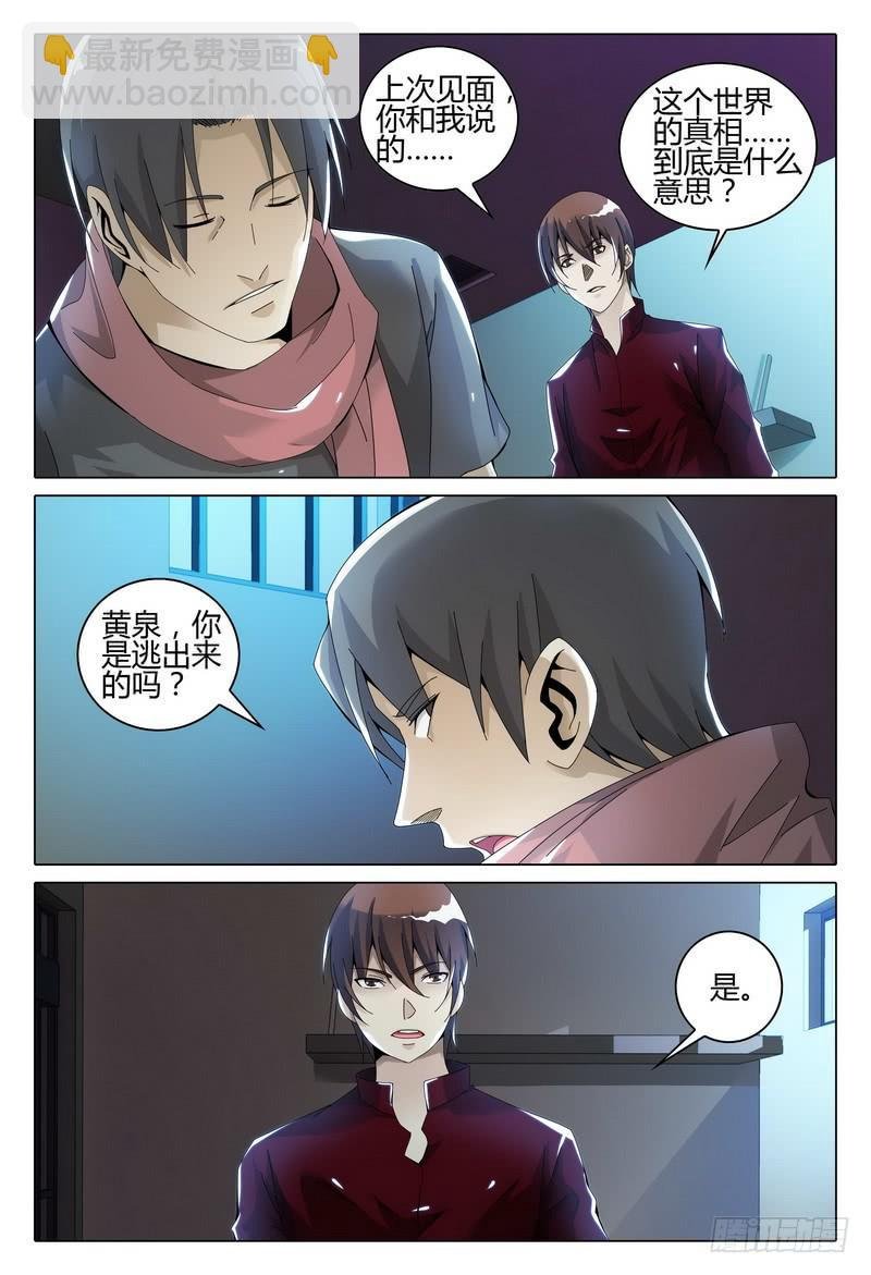 244.极乐世界
