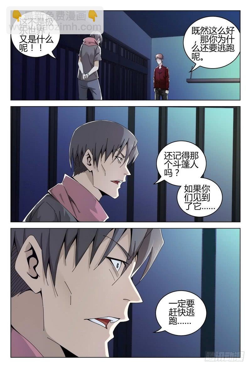 244.极乐世界
