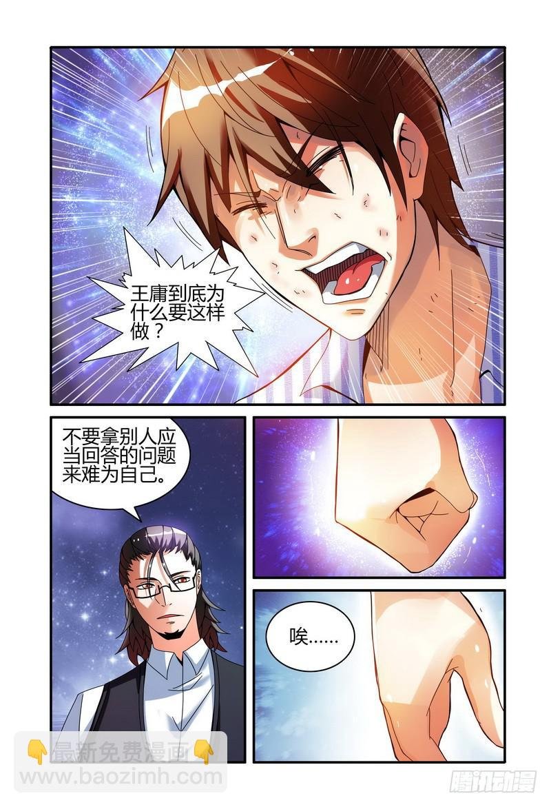 27 波澜初起