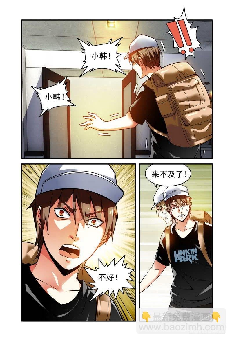 30意外的困境