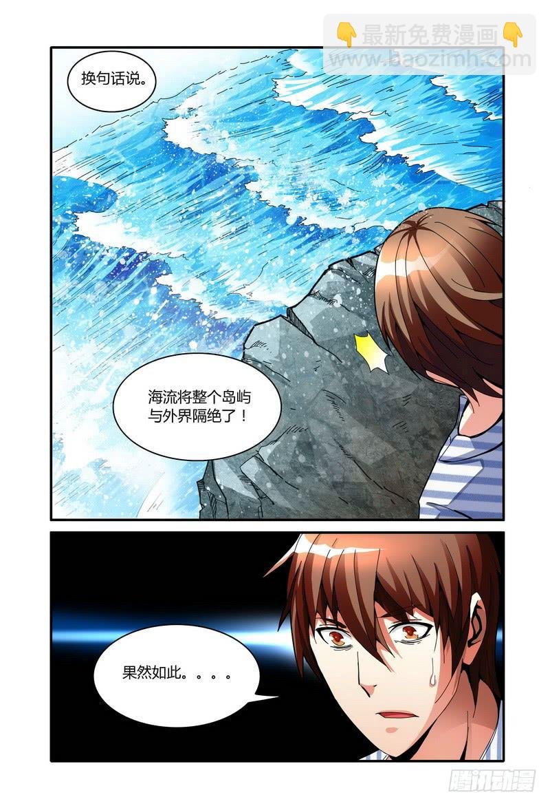 49.隔绝
