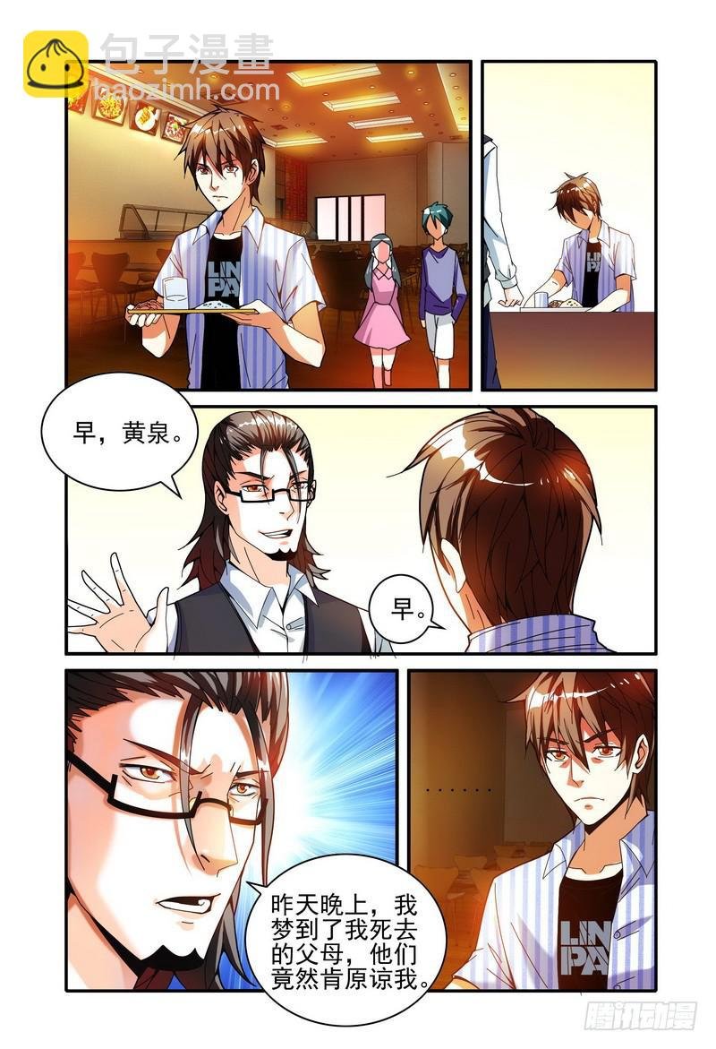 005原谅