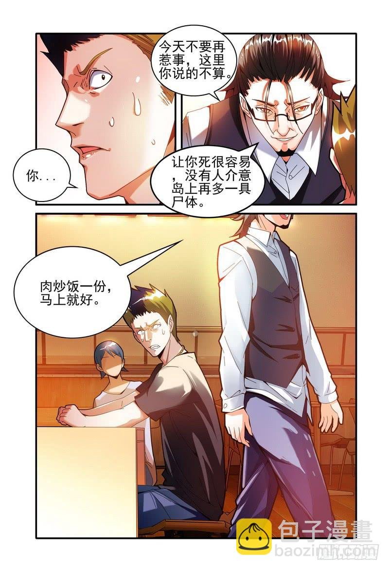 006躁动