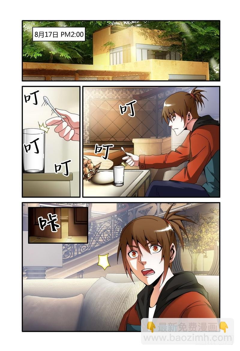 87.有惊无险