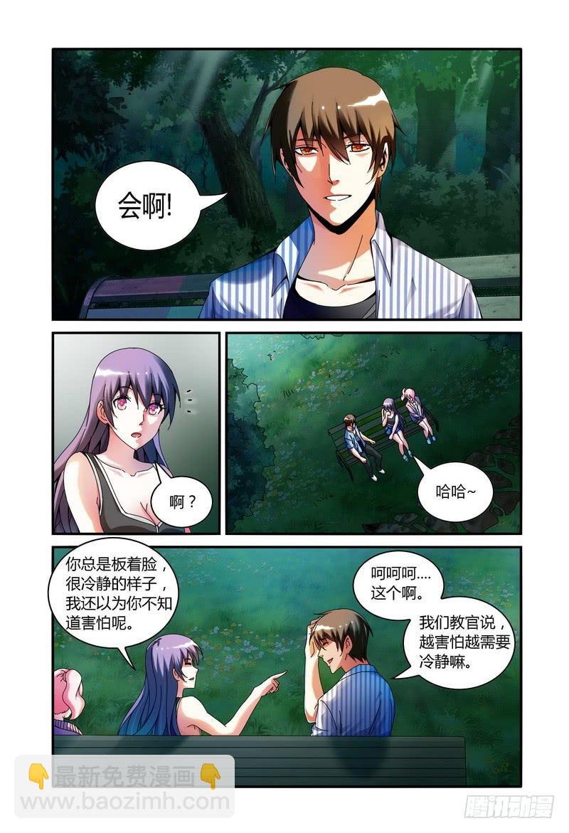 93.夜语