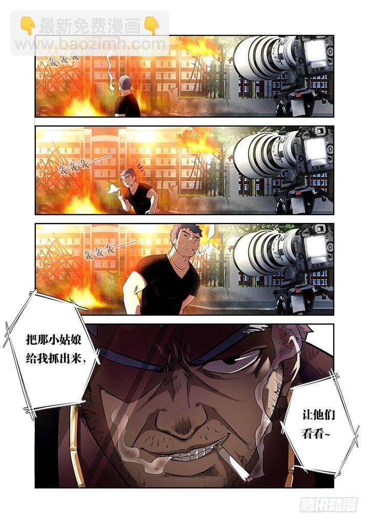 0.序章.直播