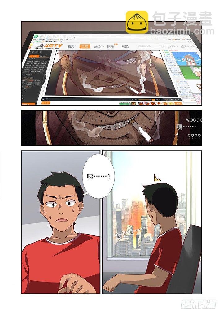 0.序章.直播