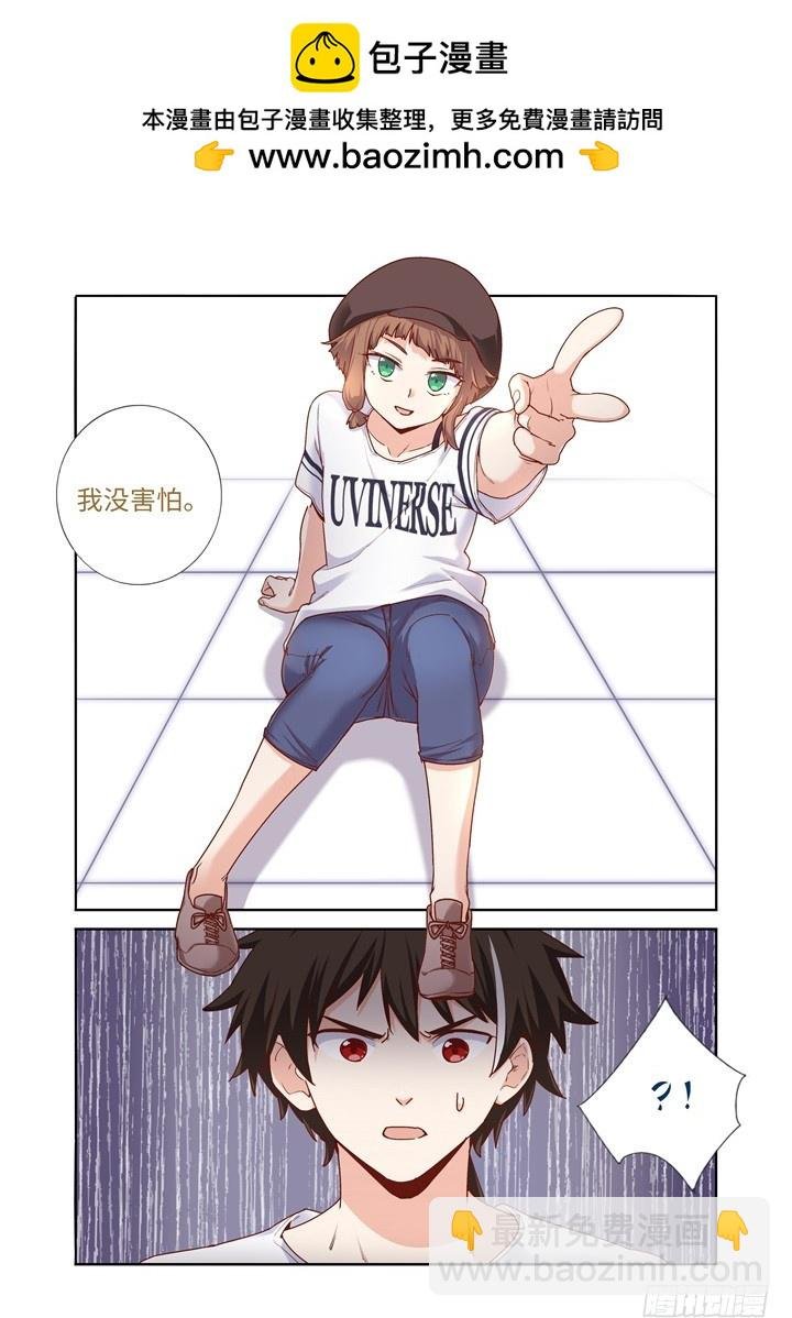 97.害怕
