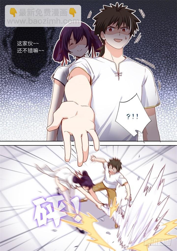 97.害怕