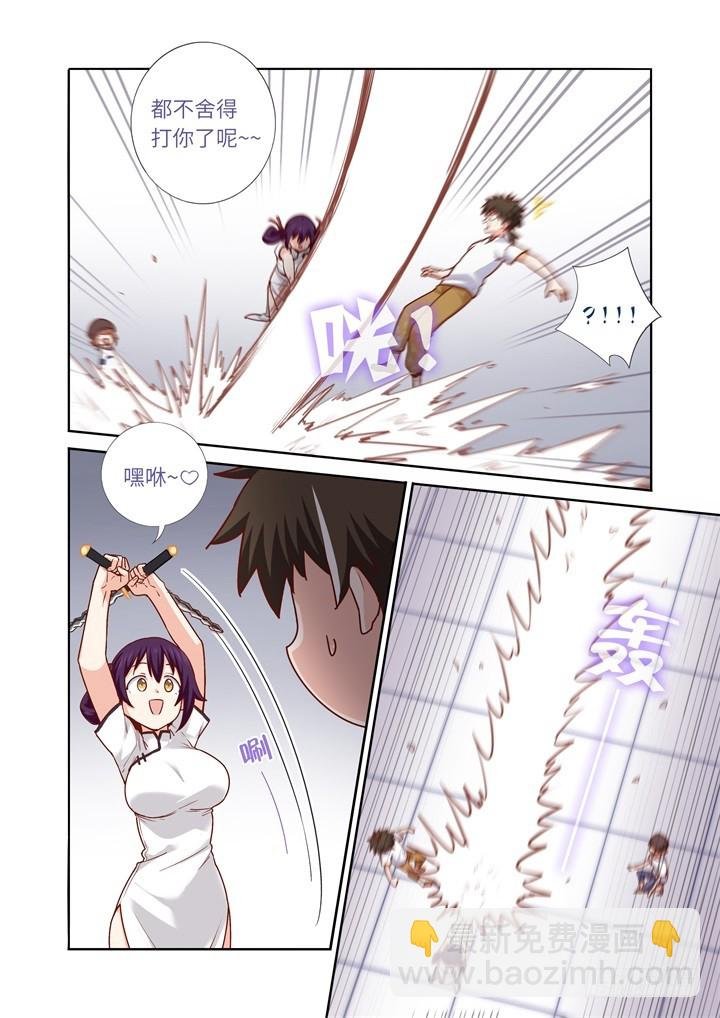 97.害怕