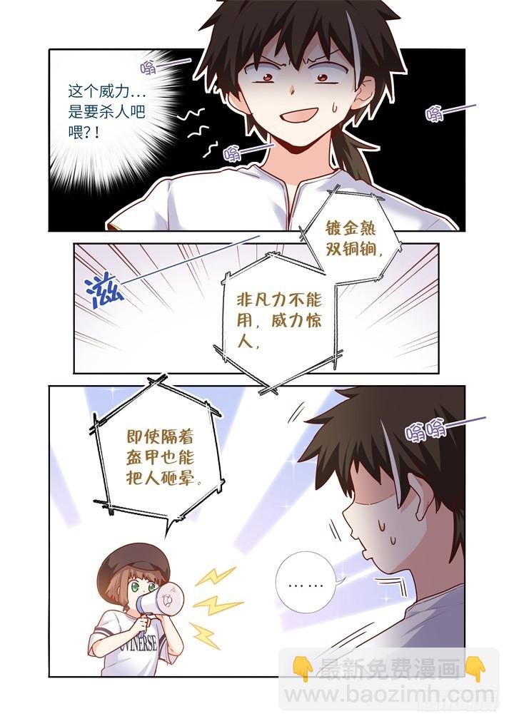 97.害怕