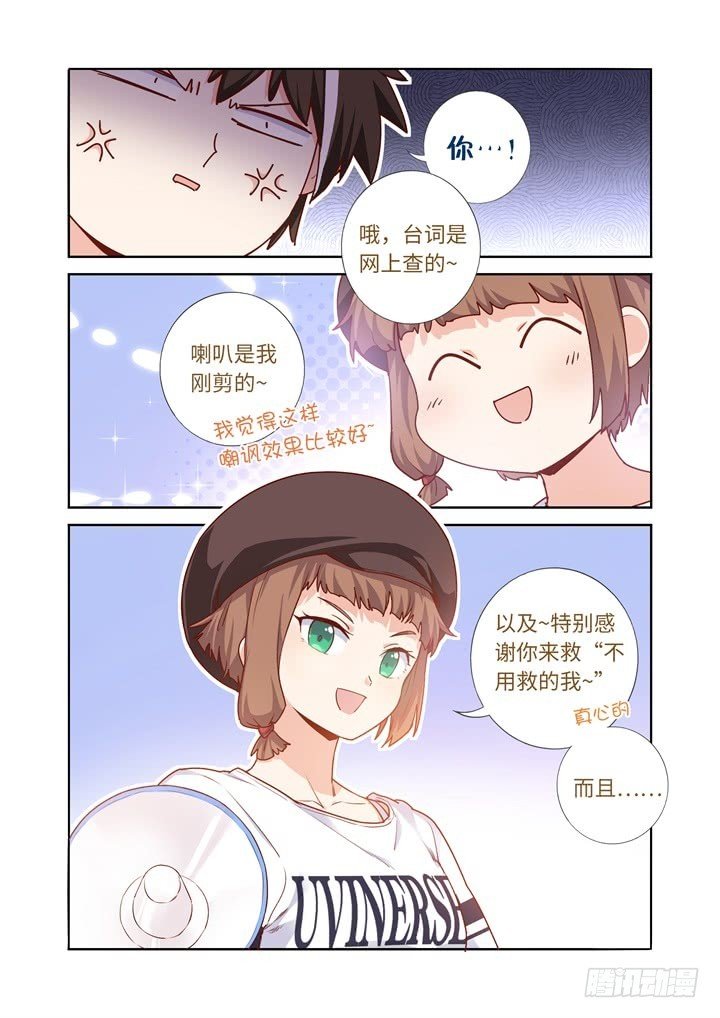 97.害怕