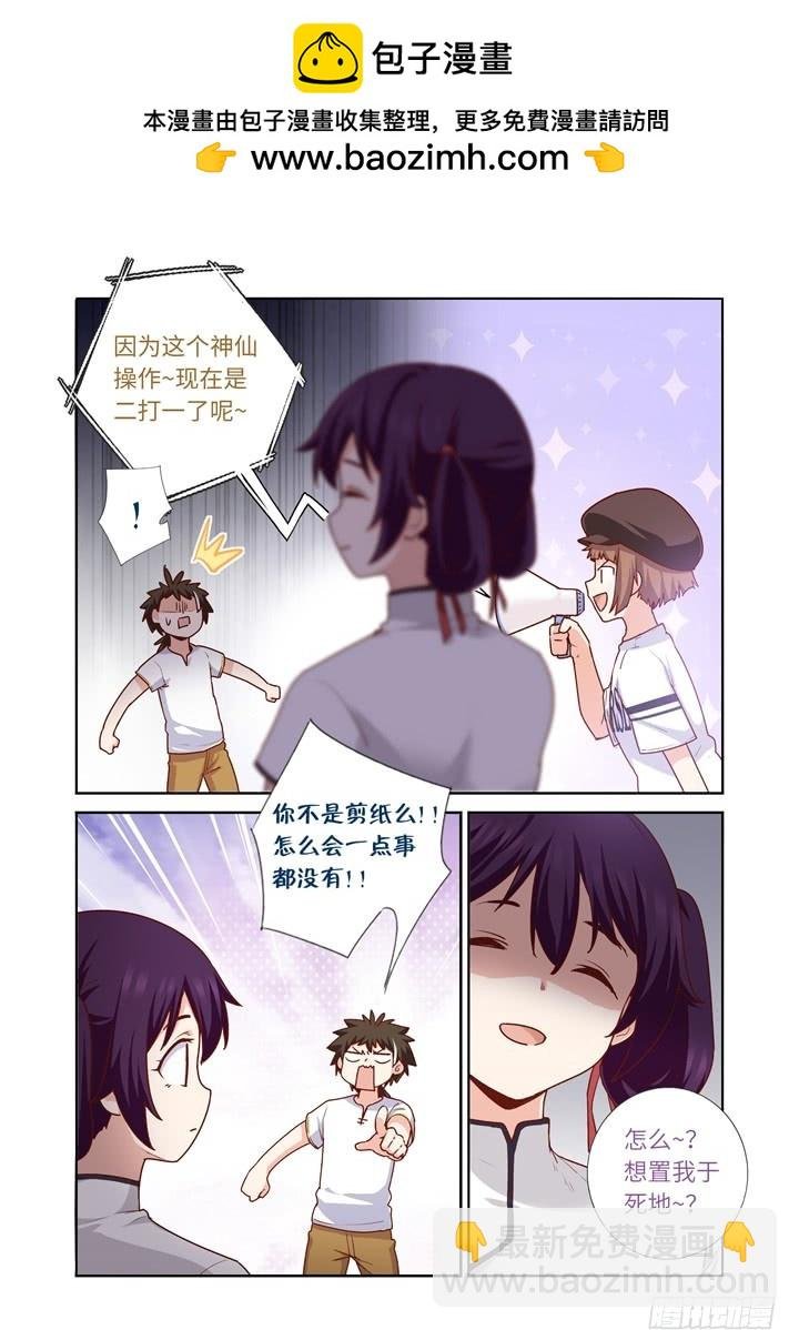 97.害怕