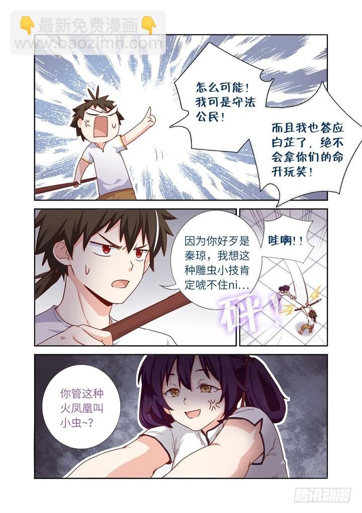 97.害怕