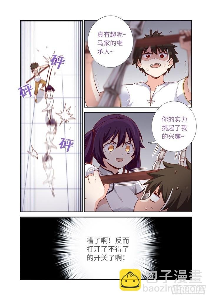97.害怕