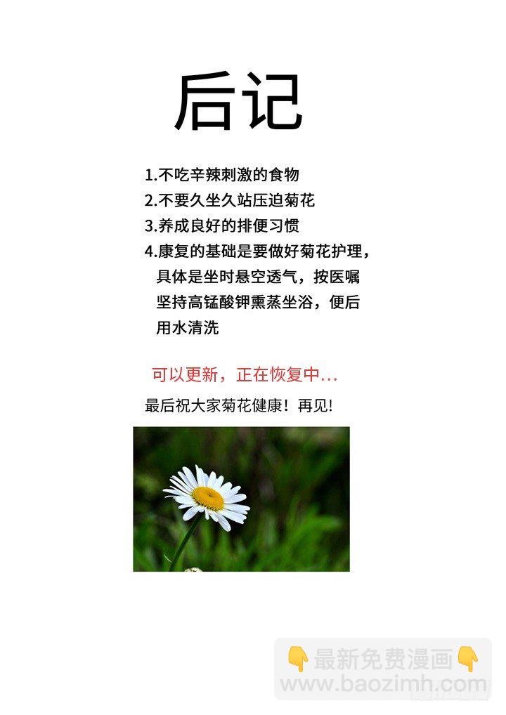 112.相亲去？