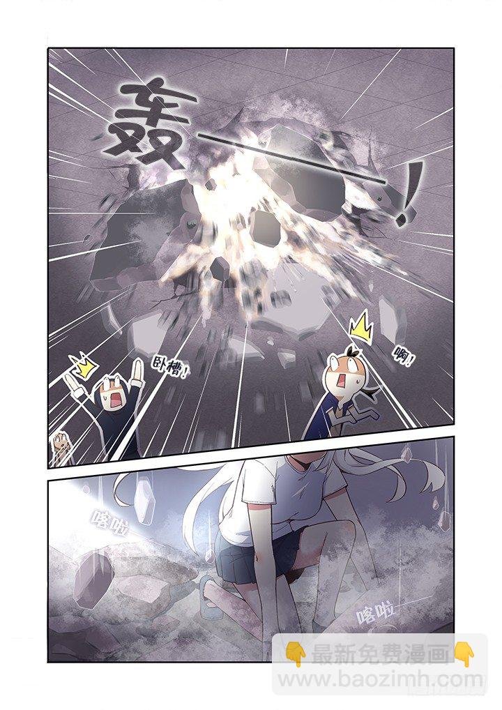 11.开大了！