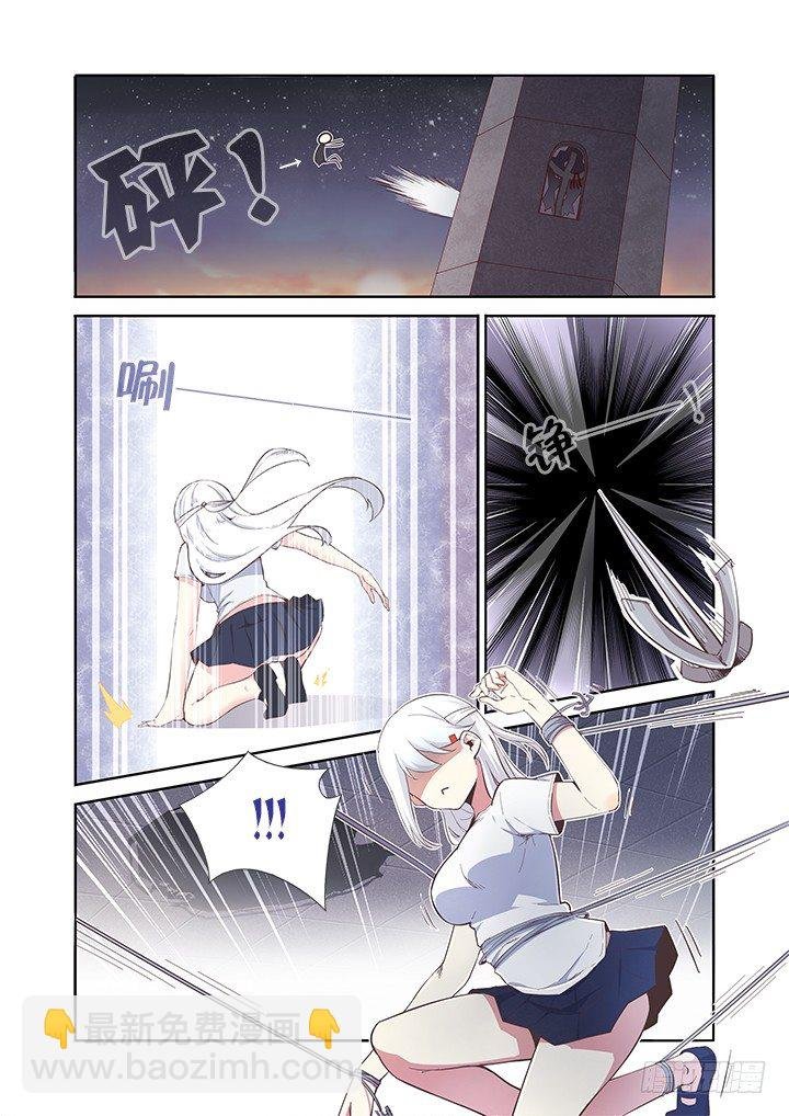11.开大了！