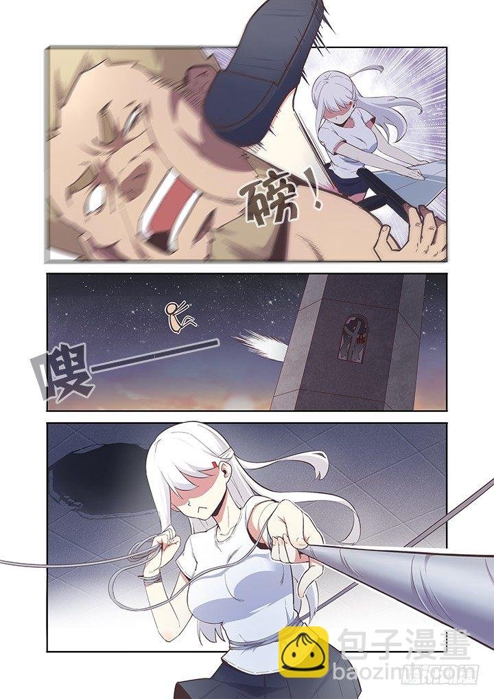 11.开大了！